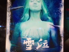 -解个谜沉浸剧情密室(天河店)