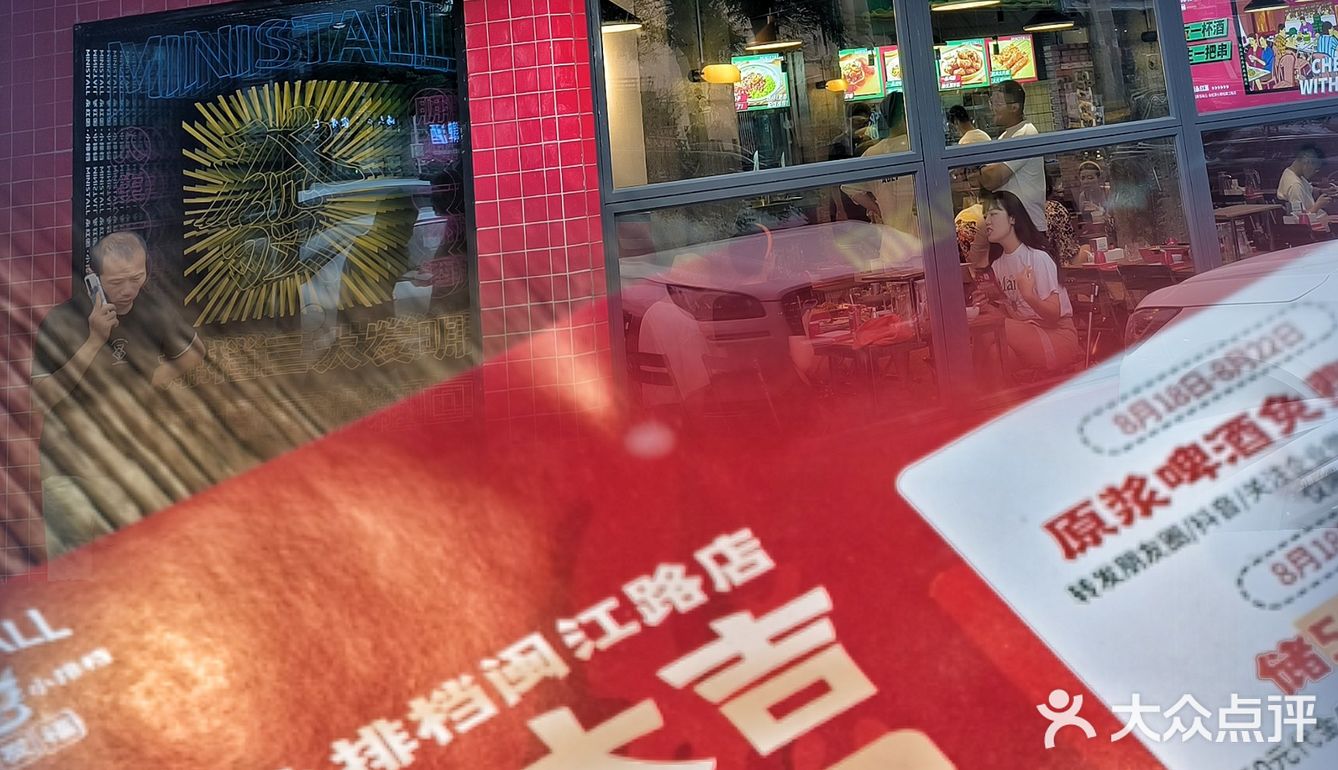 号外！快来永红源闽江路店薅羊毛！