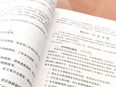 -朝阳区图书馆(小庄店)