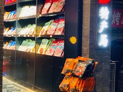 门面-黑色经典臭豆腐·湖南特产(坡子街特产局店)