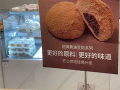 -烘焙町面包店(西四店)