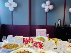 -随和家宴·川菜(杜甫草堂店)