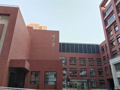-中国人民大学明德堂(人大如论讲堂)