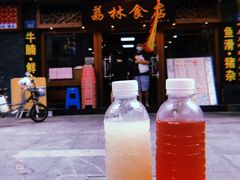 -荔林食店(西华路店)