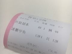 -老正兴菜馆(福州路店)
