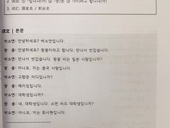 -首尔韩语培训中心·韩国留学