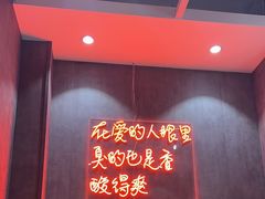 -家味螺蛳粉&烤鱼(安远路店)
