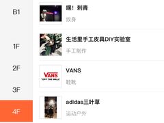 -天虹购物中心(石路店)