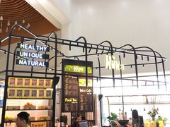 -混果汁(福田领展中心城店)
