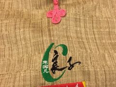 -汤泉良子.足疗按摩.SPA(中关村店)