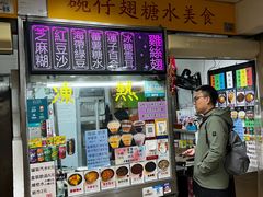 -下环街市熟食中心