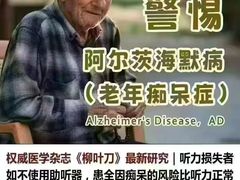 -自然之声助听器(平凉店)