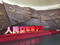 -中国航空博物馆