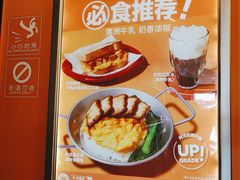 -大快活(罗湖商业城分店)