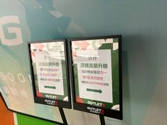 -砂之船奥莱(南京江宁店)