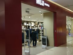 -MUJI无印良品(吾悦广场武进店)