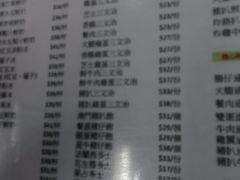 菜单-义顺牛奶公司