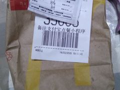 -麦当劳(仙林亚东城得来速店)