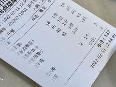 -常和州·夜宵大排档(常州单店)