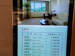 -广东大厦酒店(广州北京路步行街纪念堂地铁站店)