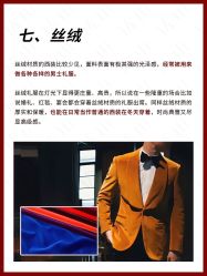 -香港大昌洋服定制(金中环店)