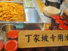 -周小亮丁家坡洋芋(全国总店)