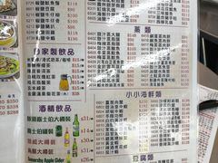 -陈根记大牌档