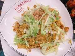 -中华名小吃(Chadstone)