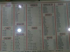 -民信老铺(人民路店)