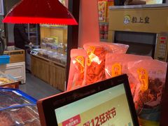 -粒上皇(五一广场店)