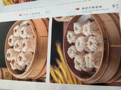 -都一处烧麦馆(前门店)