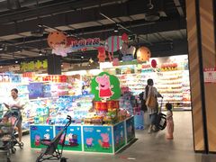 -旺豪阳光超市(友谊阳光城店)