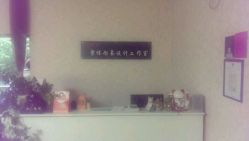android_upload_pic-Coco形象设计