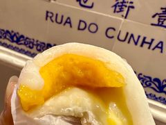-澳门长洲糯米糍(柯打苏沙街店)