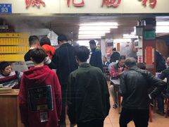 -源记肠粉(华贵路店)