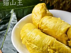 猫山王榴莲果肉-MUSANG KING猫山王(龙湖杭州滨江天街店)