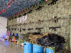 -南山特攻真人CS户外露营轰趴拓展基地