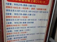 -国医整脊馆(武夷路店)