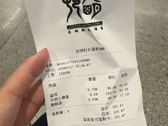 -光明邨大酒家(淮海路店)