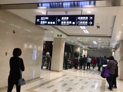 -民航总医院
