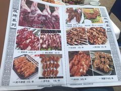 -兰州老马家族食府(康庄总店)