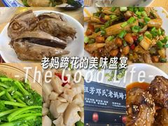 -雷祖芳老妈蹄花店