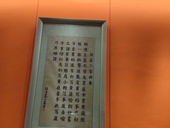 -写庭·鱼鲜川菜·宴请(铁像寺水街店)