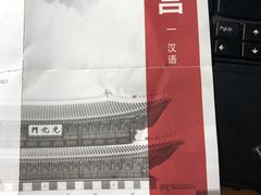 -景福宫