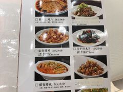菜单-红杏酒家·地道川菜(中坝店)