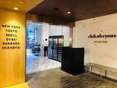 -Chikalicious(新天地店)