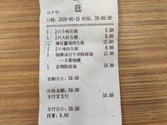 -小杨生煎(成山巴黎春天店)