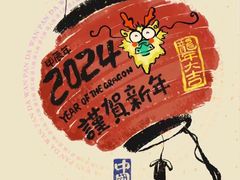 -鹰巢数码EAGLE’S NEST(中关村店)