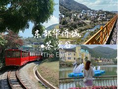 -东部华侨城