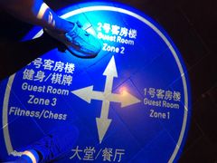 -成都安仁福朋喜来登酒店